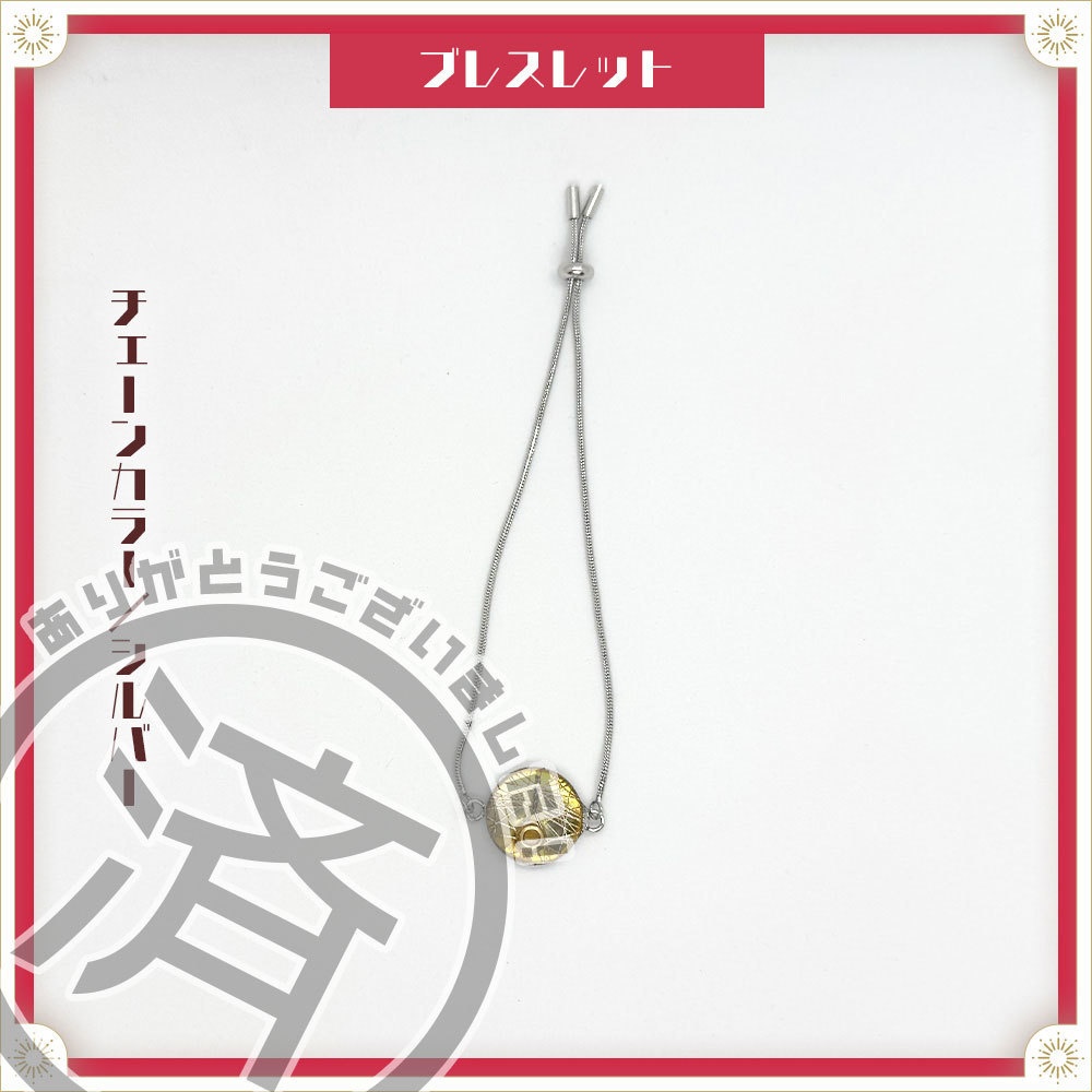 ●完売●【ランダム】音御光歌のギター弦・ボールエンド使用アクセサリー2(レジン)