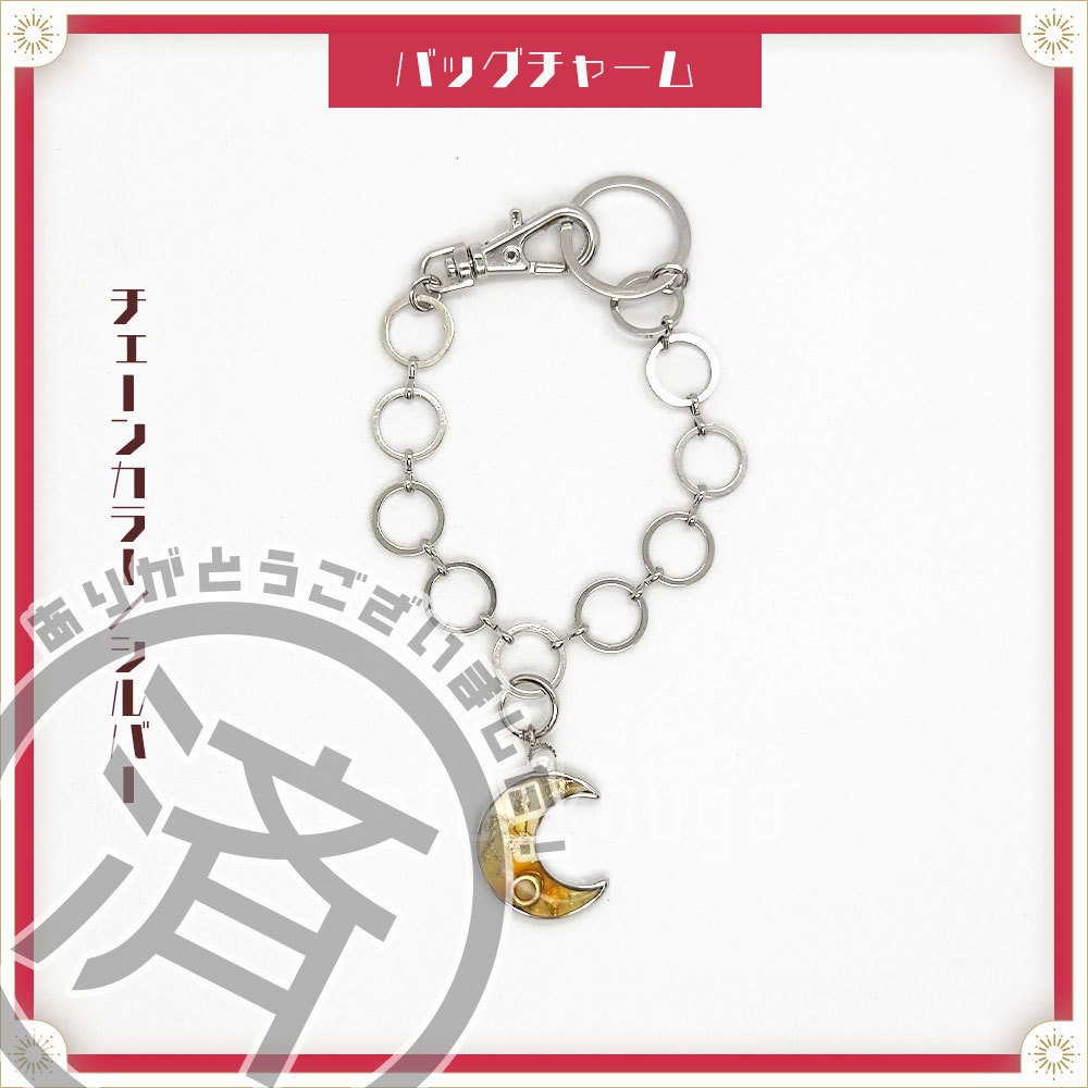 ●完売●【ランダム】音御光歌のギター弦・ボールエンド使用アクセサリー2(レジン)