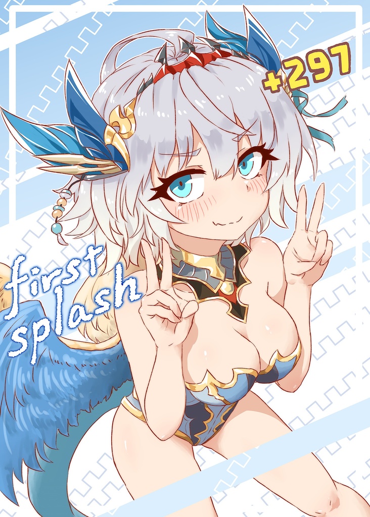 first splash
