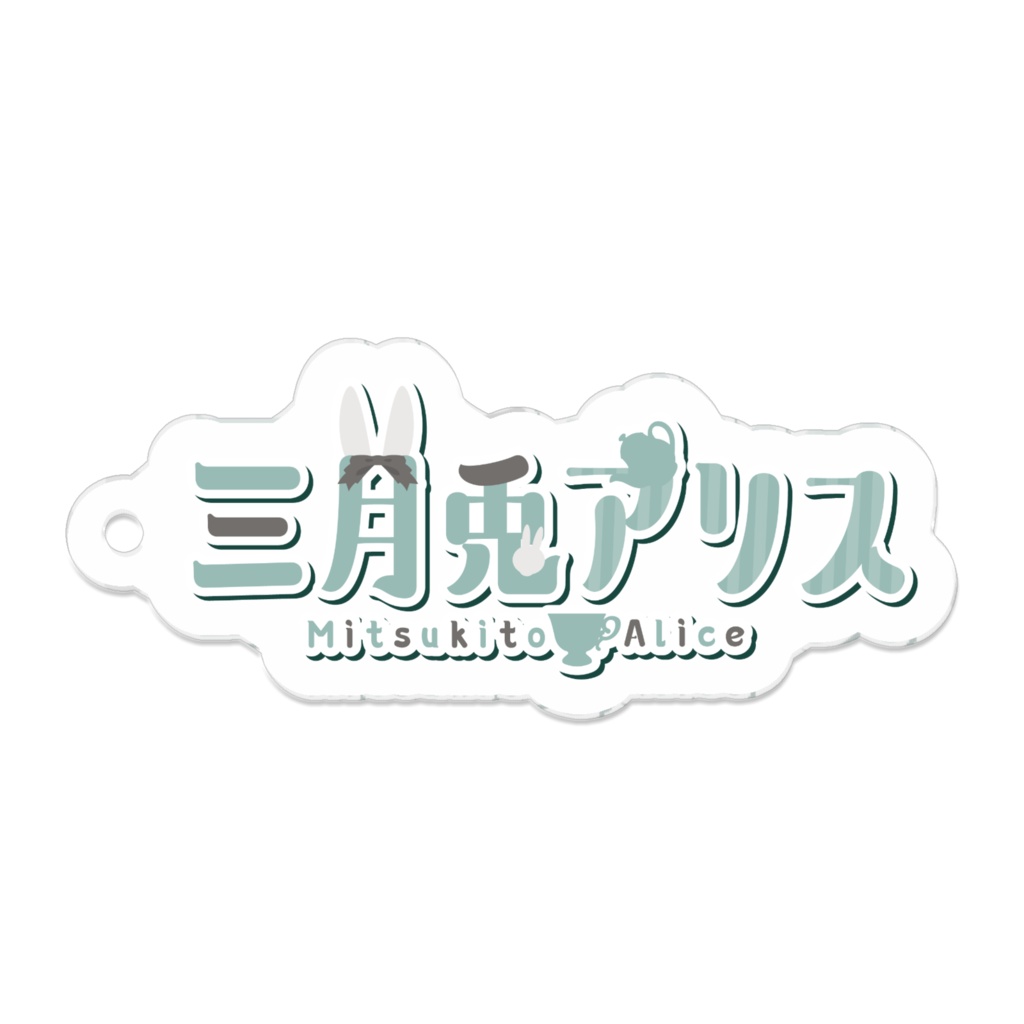 三月兎アリスロゴアクキー アクリルキーホルダー - 50 x 50 (mm)
