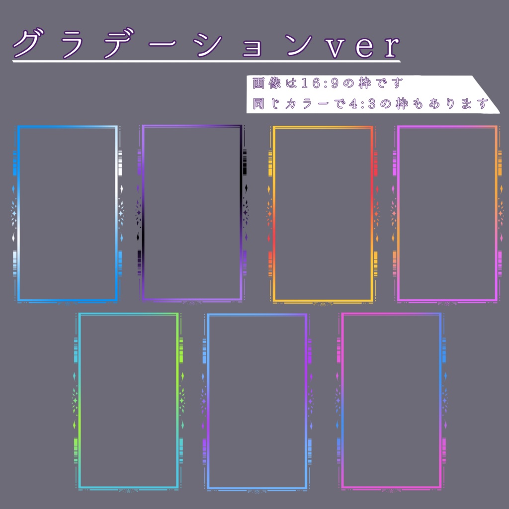 【無料素材】外枠素材 ver.2