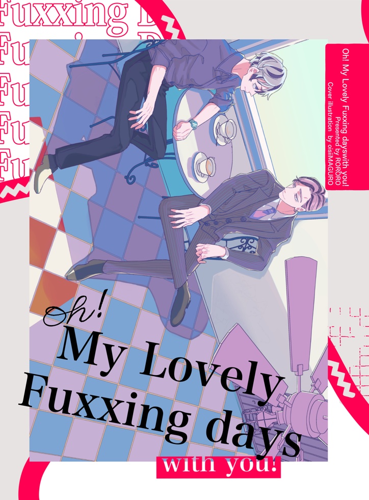 【蘭みつ】Oh My Lovely Fuxxing Days With You!