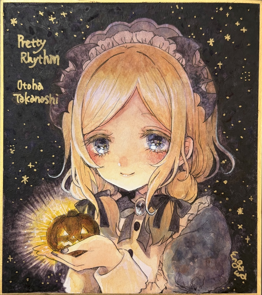 小鳥遊おとは ミニ色紙