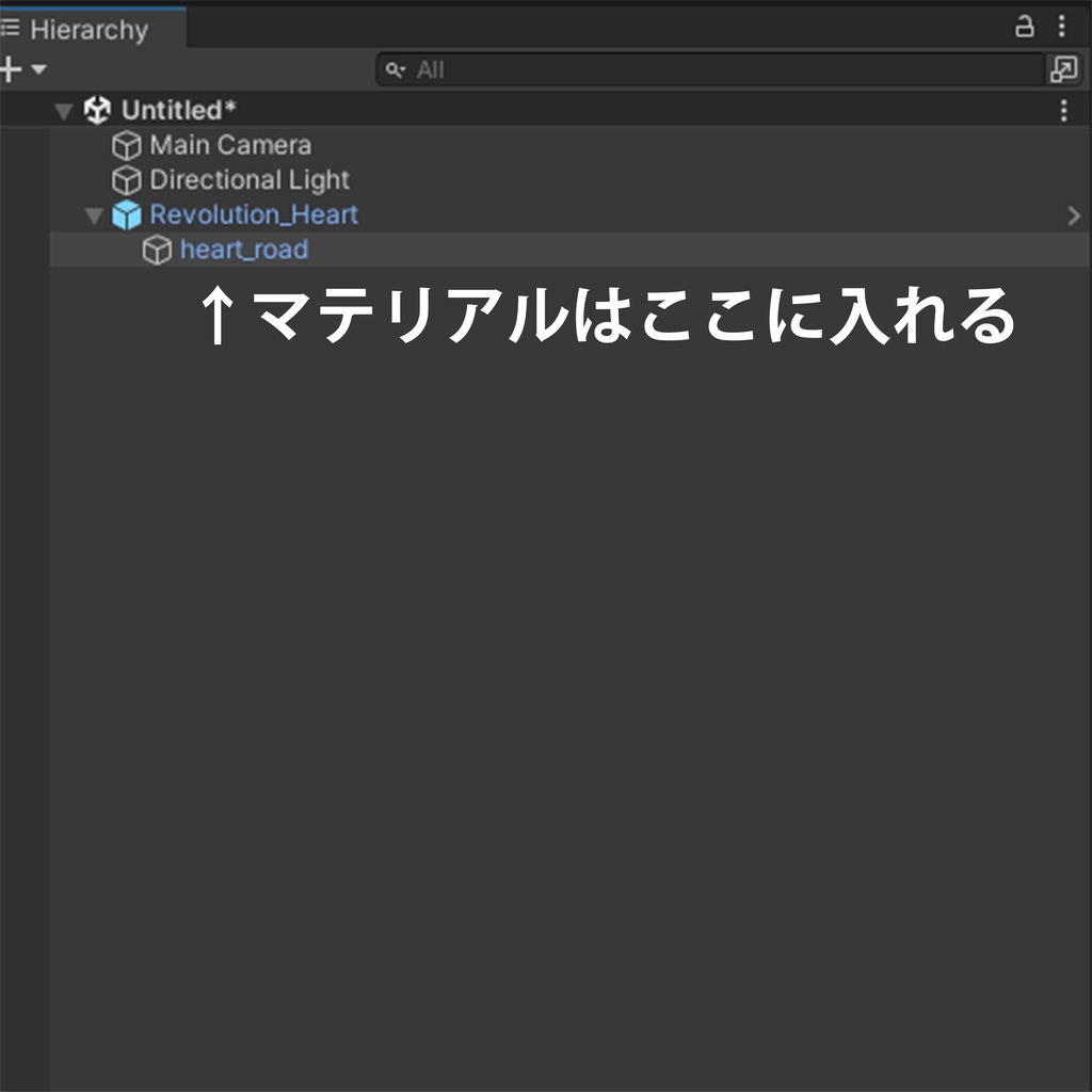 パーティクルヘイロー「Revolution Heart」