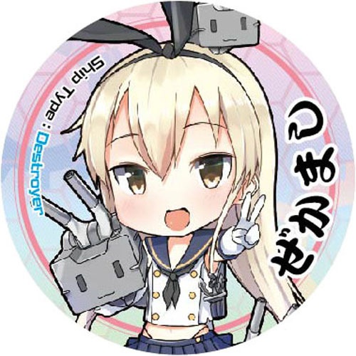 艦これ 缶バッジ