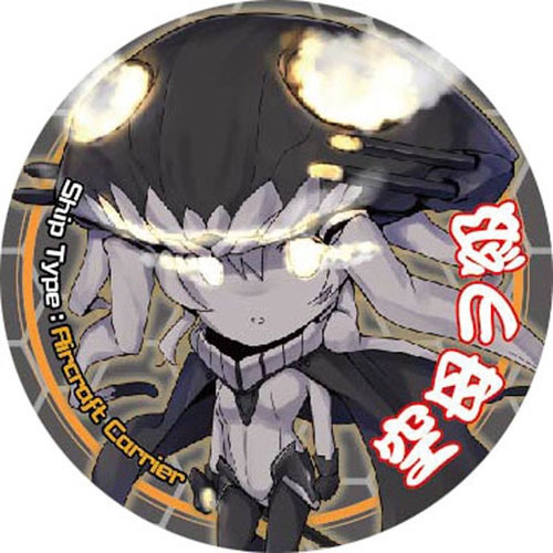 艦これ 缶バッジ