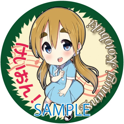 けいおん! 缶バッジ 全5種