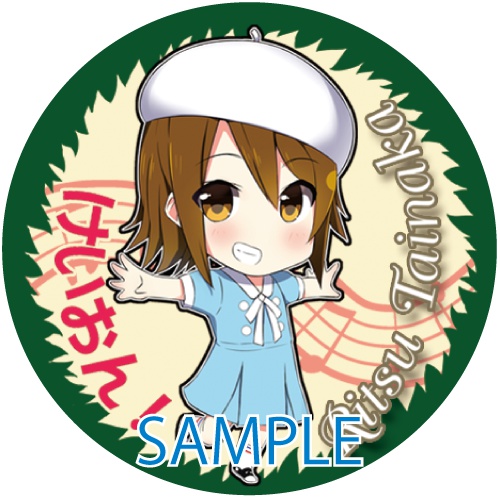 けいおん! 缶バッジ 全5種