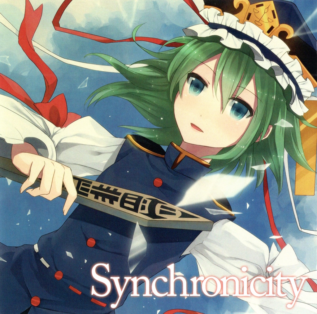 東方Projectエレクトロボーカルアレンジアルバム「Synchronicity」