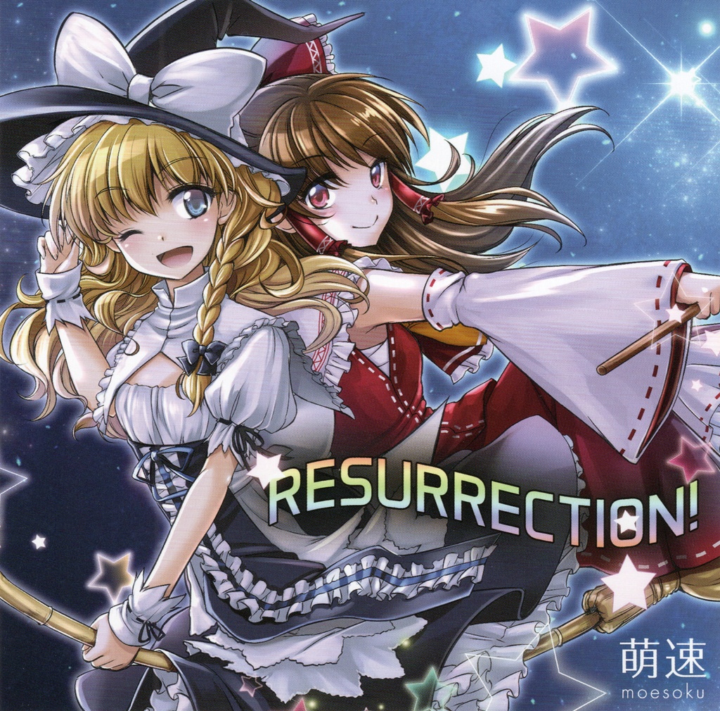東方Projectユーロ・エレクトロボーカルアレンジアルバム再録集「RESURRECTION!」