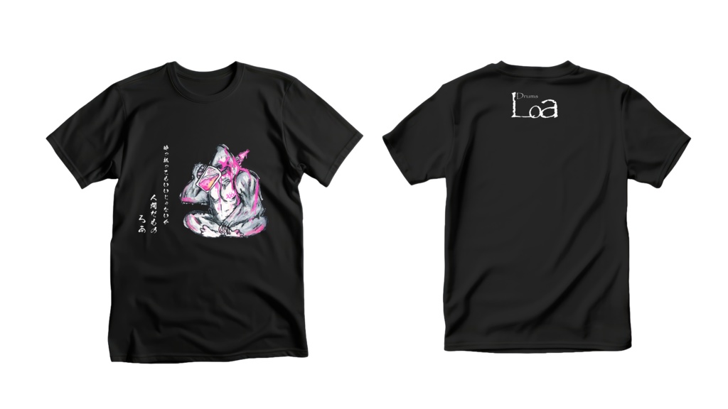 酔っ払いTシャツ/Drunk T-shirt