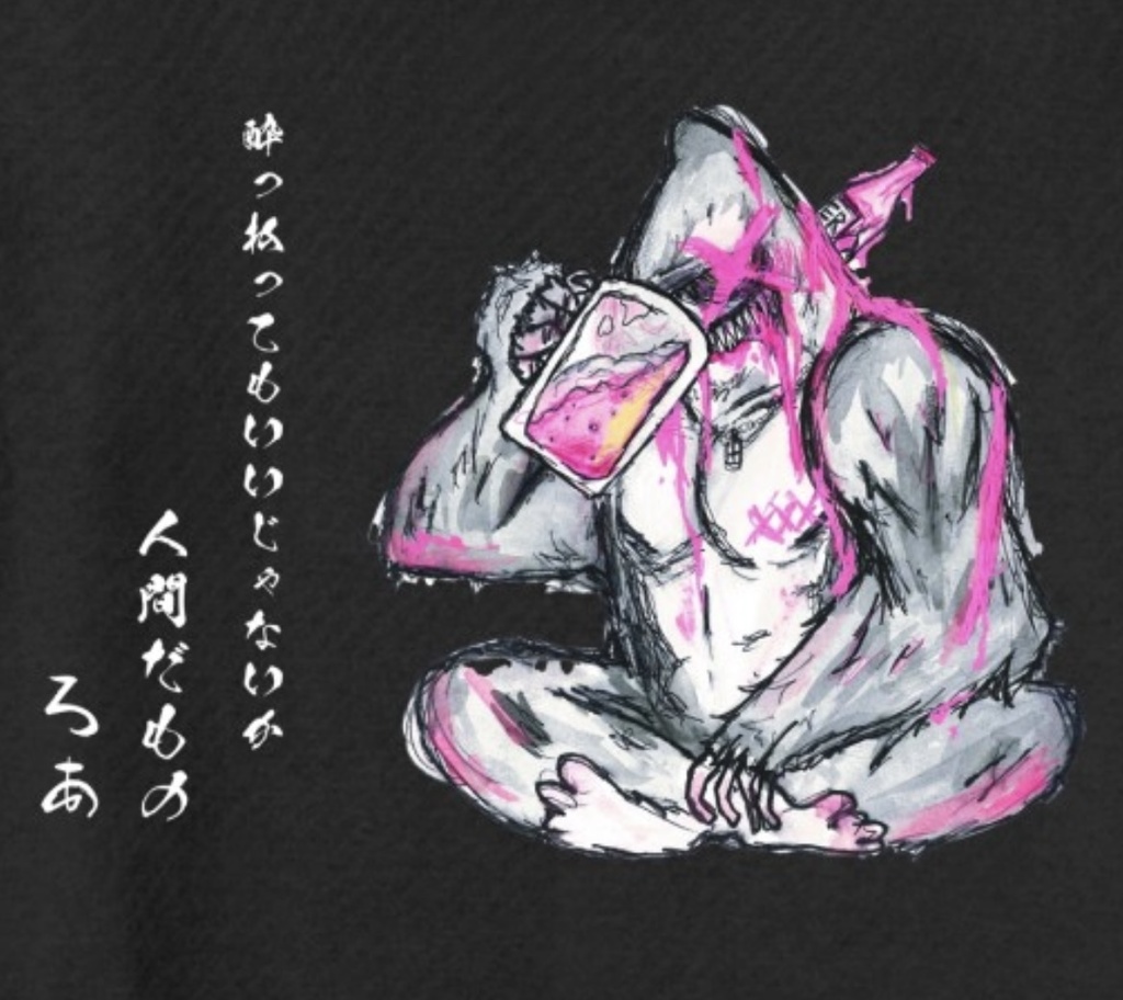 酔っ払いTシャツ/Drunk T-shirt