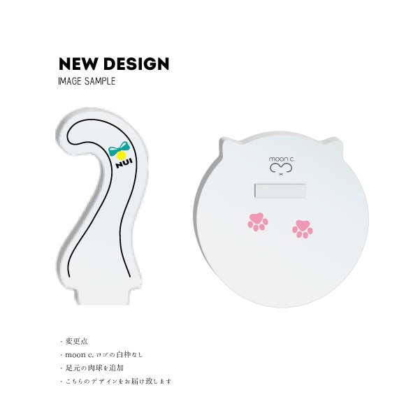 しっぽスタンド