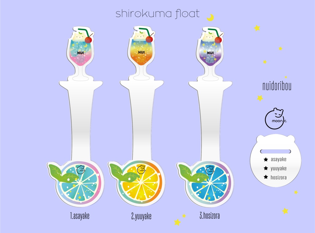 しろくまフロートぬい撮り棒🐻❄️