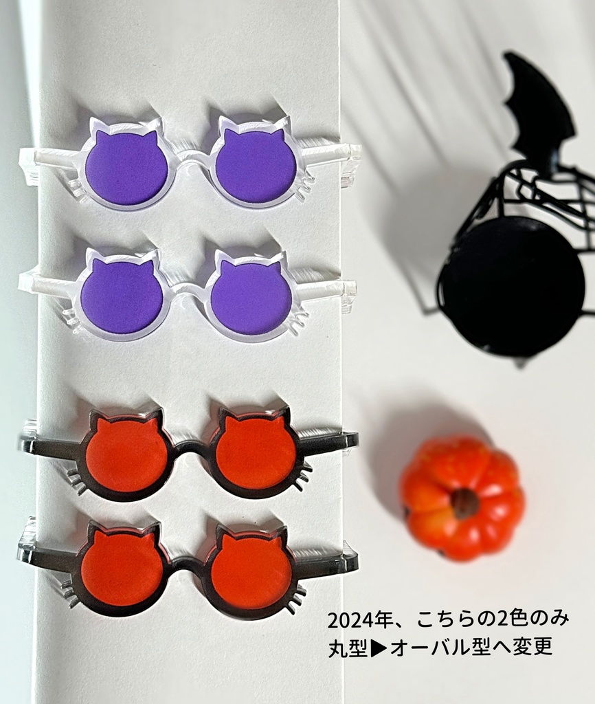 白黒猫チャングラス