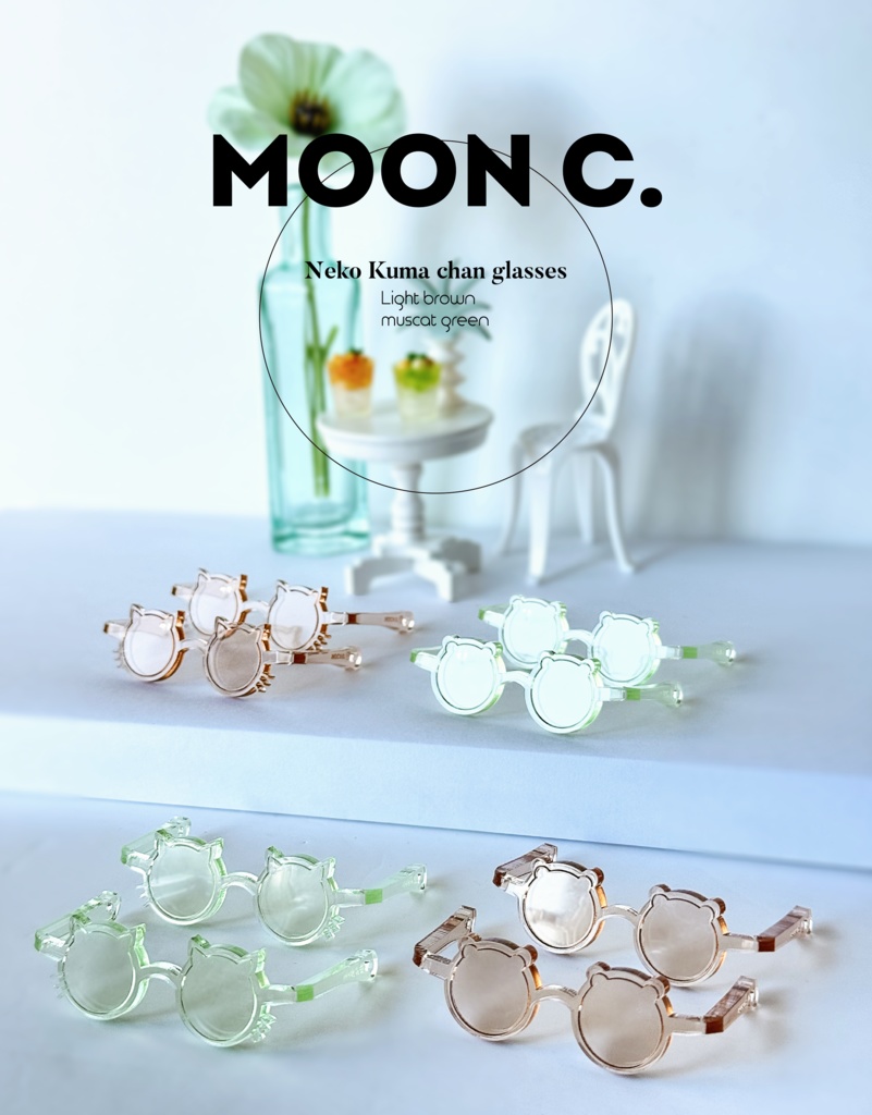 ●NEKO/KUMA glasses