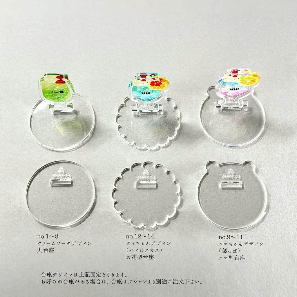 クリームソーダ・クマちゃんソーダぬいぐるみスタンド