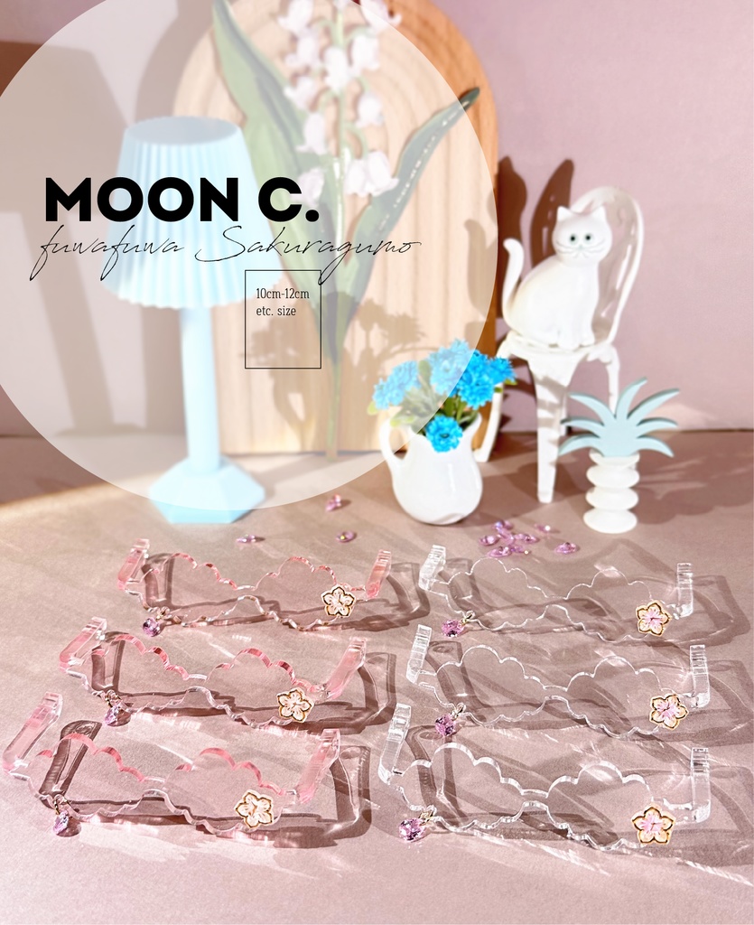 ふわふわ桜雲グラス