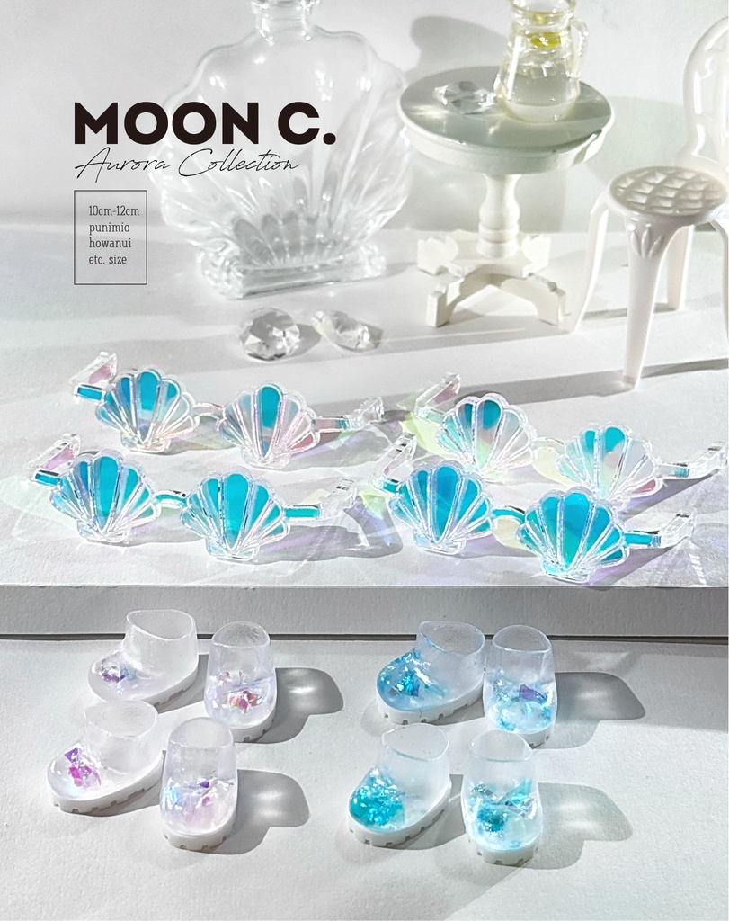 オーロラコレクション💎