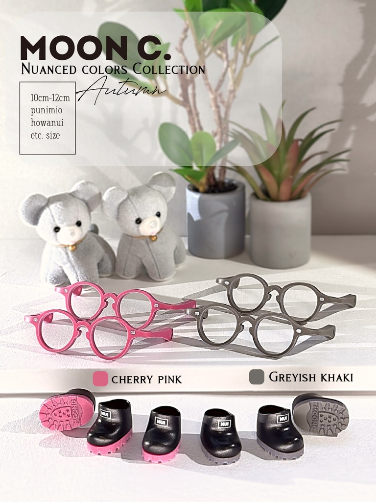 ◆2026Autumun Nuance Color Collection!◆