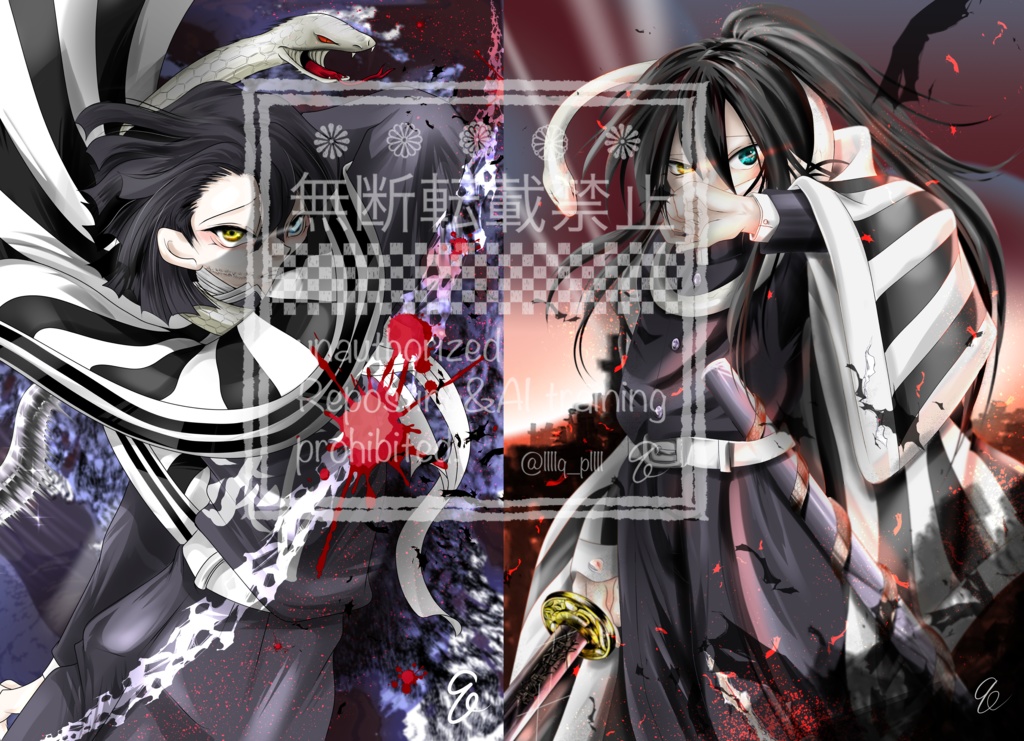 クリアファイル伊黒小芭内/鬼殺隊伊黒さんトレカ付♡