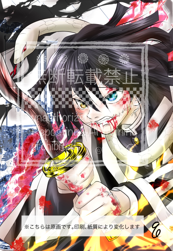 【全描き下ろし】ポストカード5枚セット/柱伊黒さんトレカ付♡