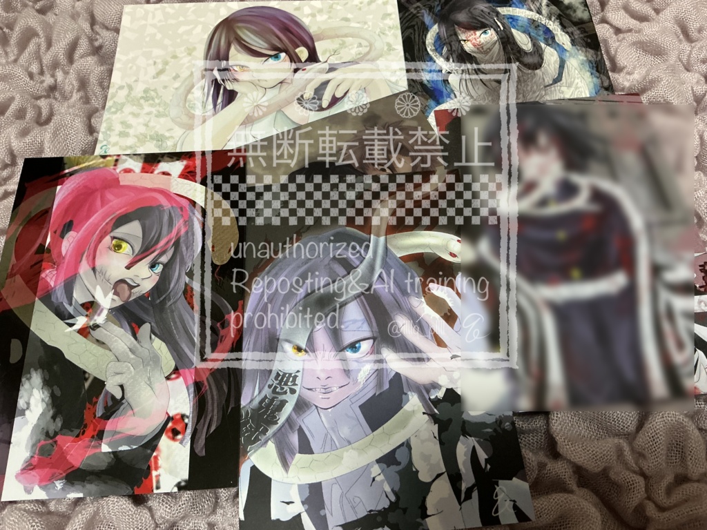 【7/5ｲﾍﾞ用先行】ポストカード5+1枚セット/伊黒さんトレカ付♡