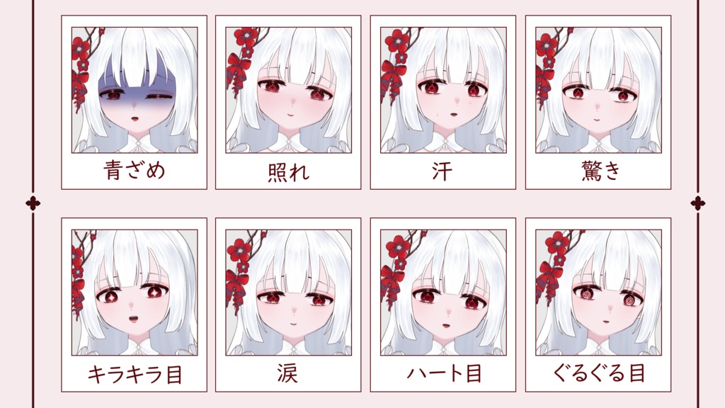 【限定一点】梅の花モチーフ白い女の子