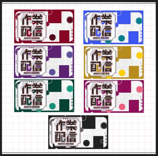 【サムネイル素材】Vtuber向け作業配信サムネ