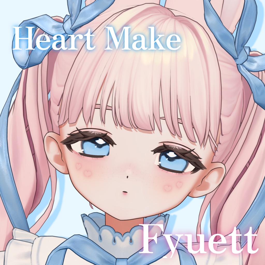 [フィユエ] HeartMakeupTexture