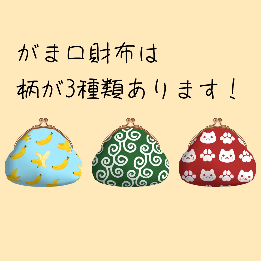無料あり「にゃにゃまる」猫の落し物!