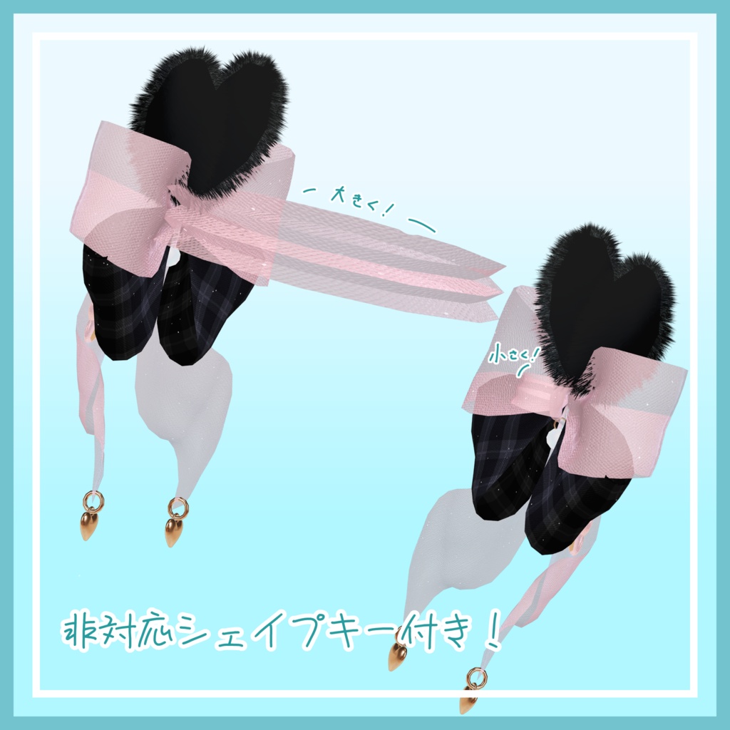 🎀もこうさリボン🎀