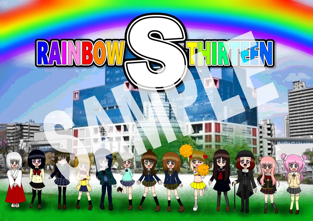 RAINBOW S THIRTEEN A4ポスター