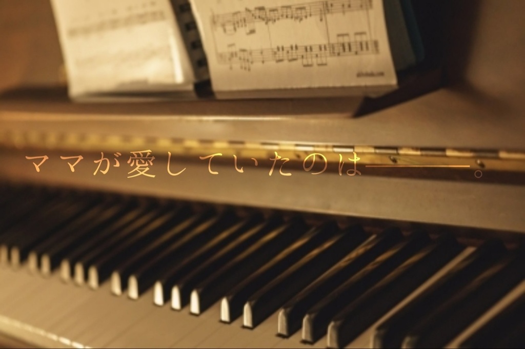 CoC「幻奏上の傀儡人形」