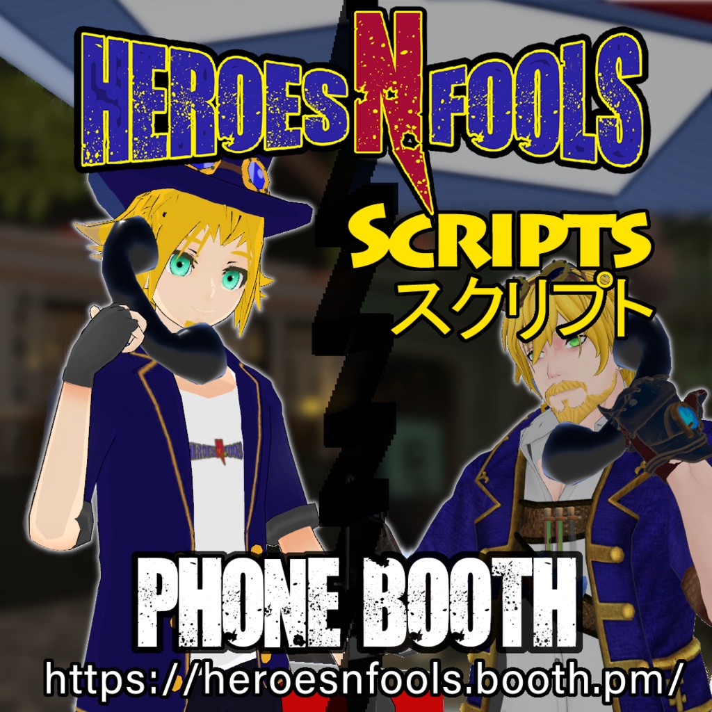 (HnF) Working Phone Booth Prefab