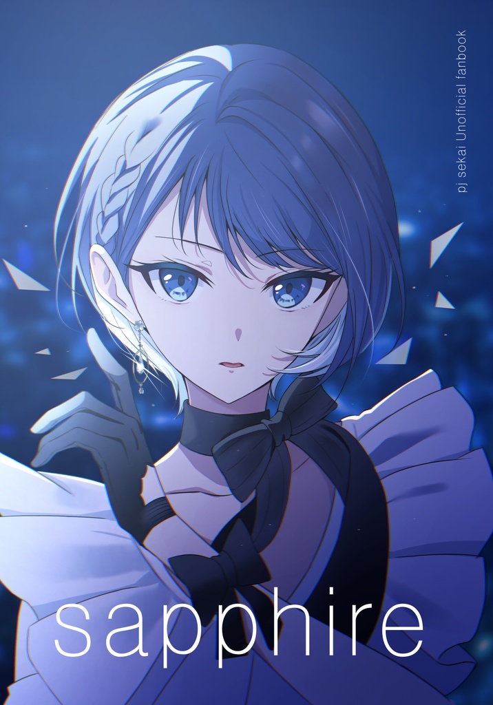 C107 イラスト集「sapphire」