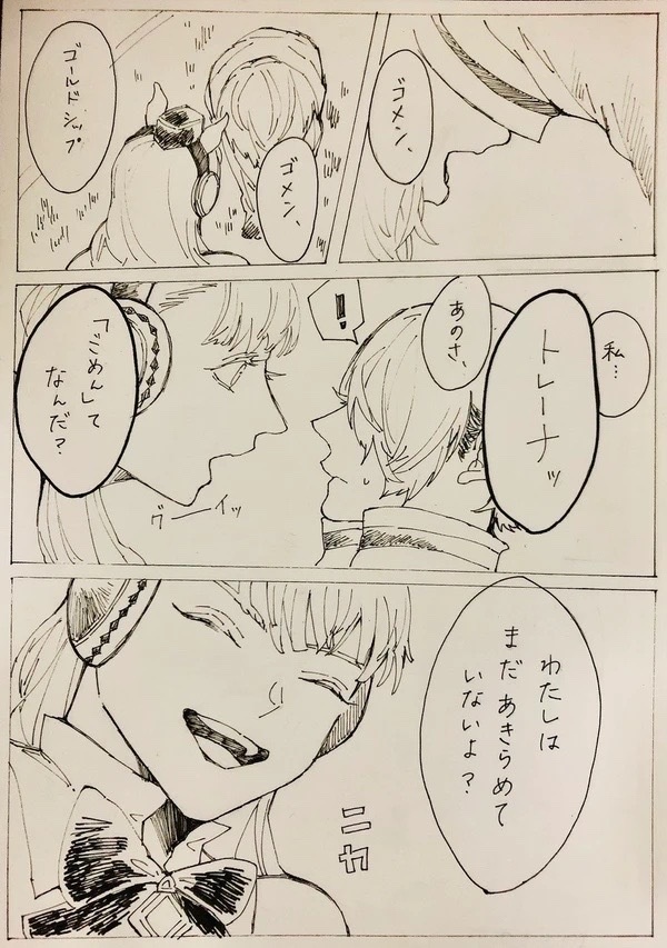 ウマ娘　アナログ　イラスト