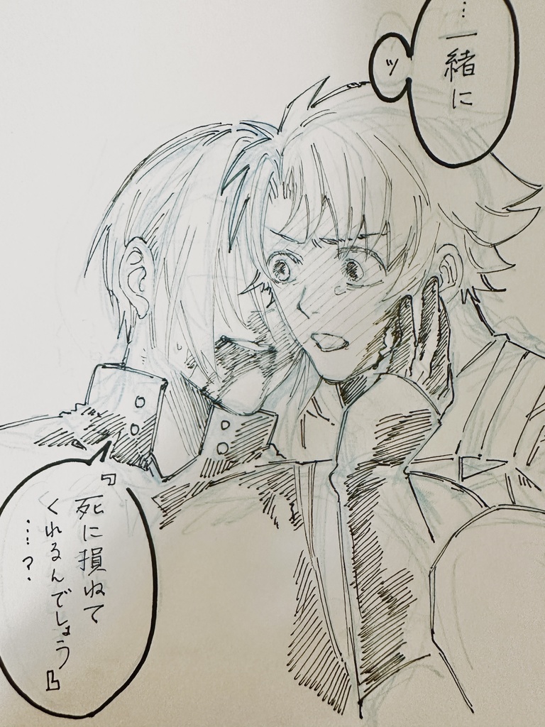 fgo　アナログ　イラスト