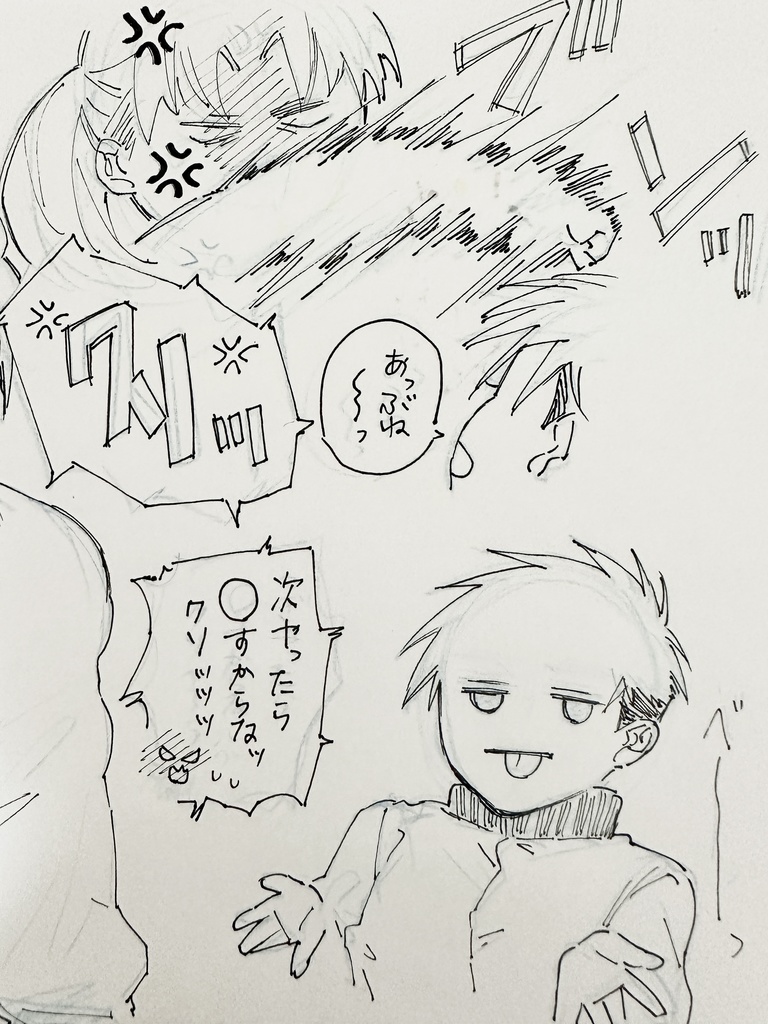 スプリガン アナログ イラスト