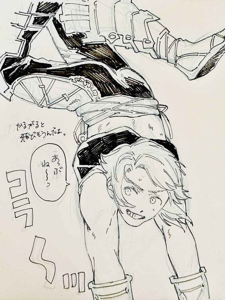 ファイナルファンタジー　らくがき