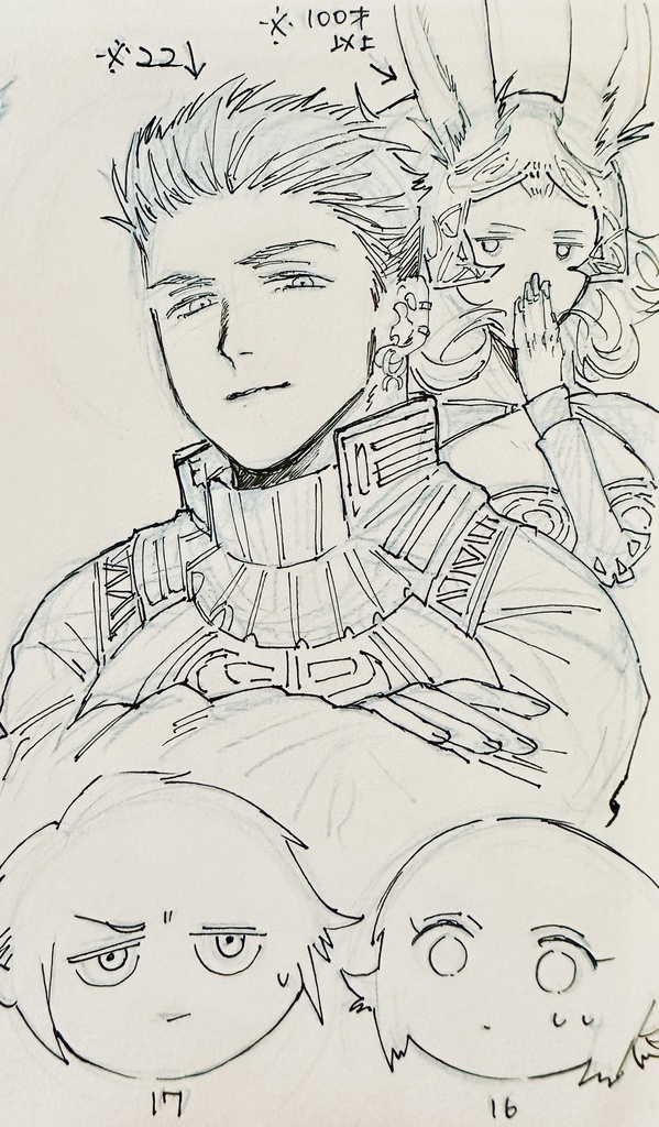 ファイナルファンタジー らくがき