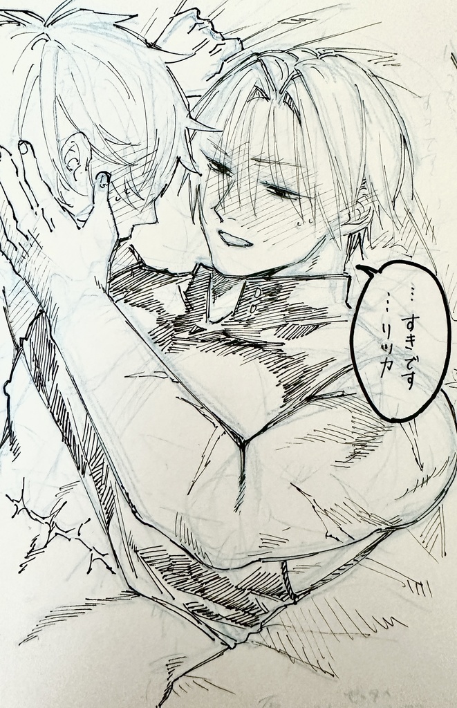 fgo アナログ イラスト