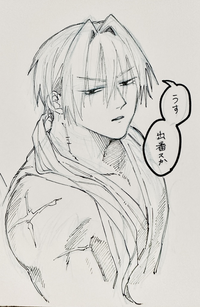 fgo アナログ　イラスト