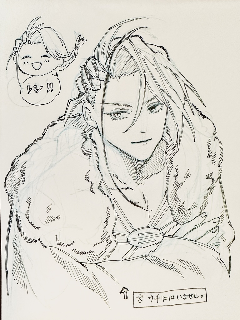 fgo アナログ　イラスト