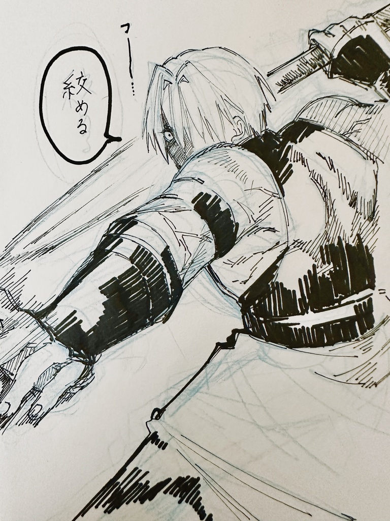 fgo アナログ　イラスト