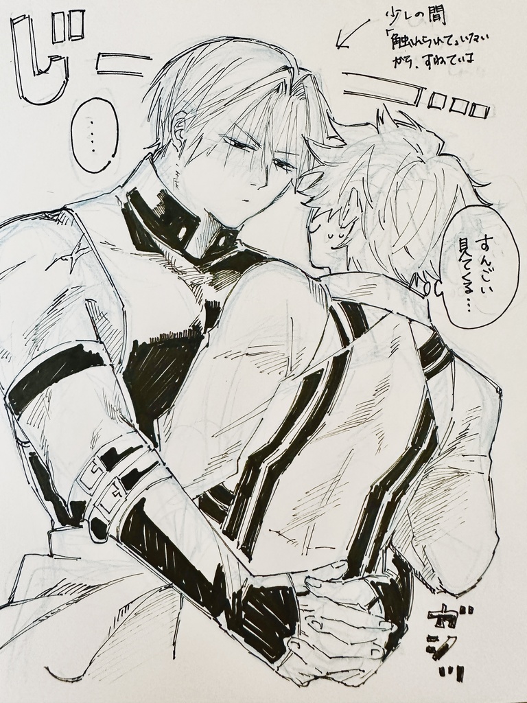 fgo アナログイラスト