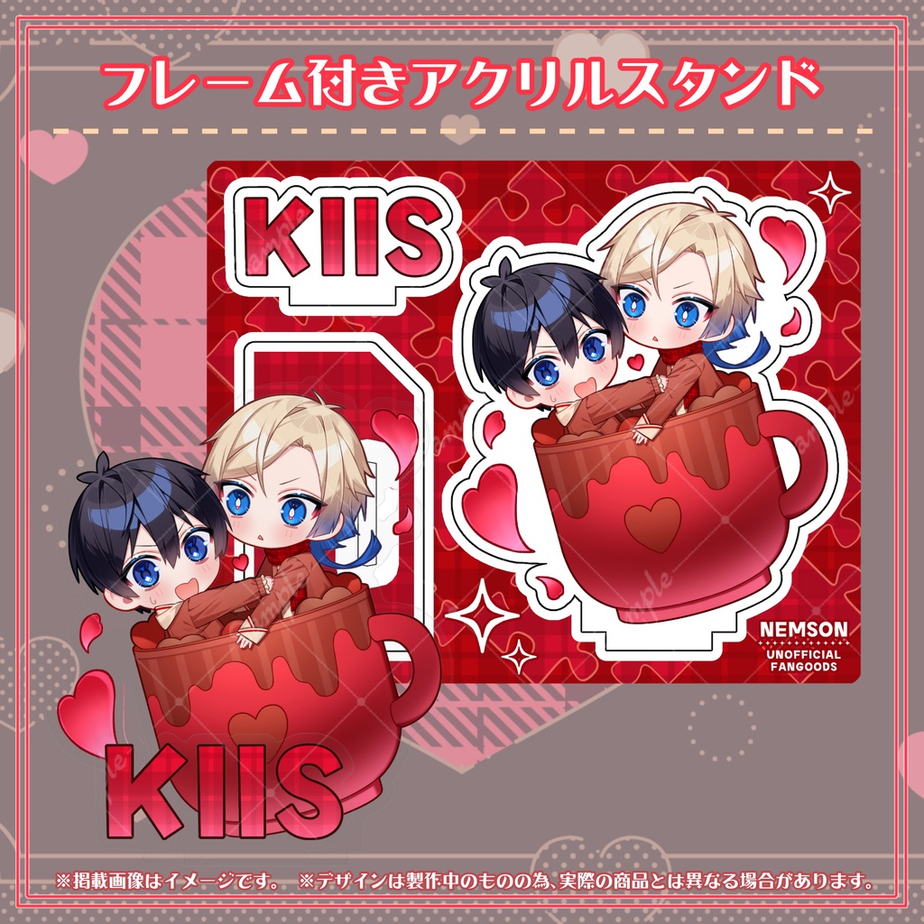 カイザー×世一グッズセット🍫