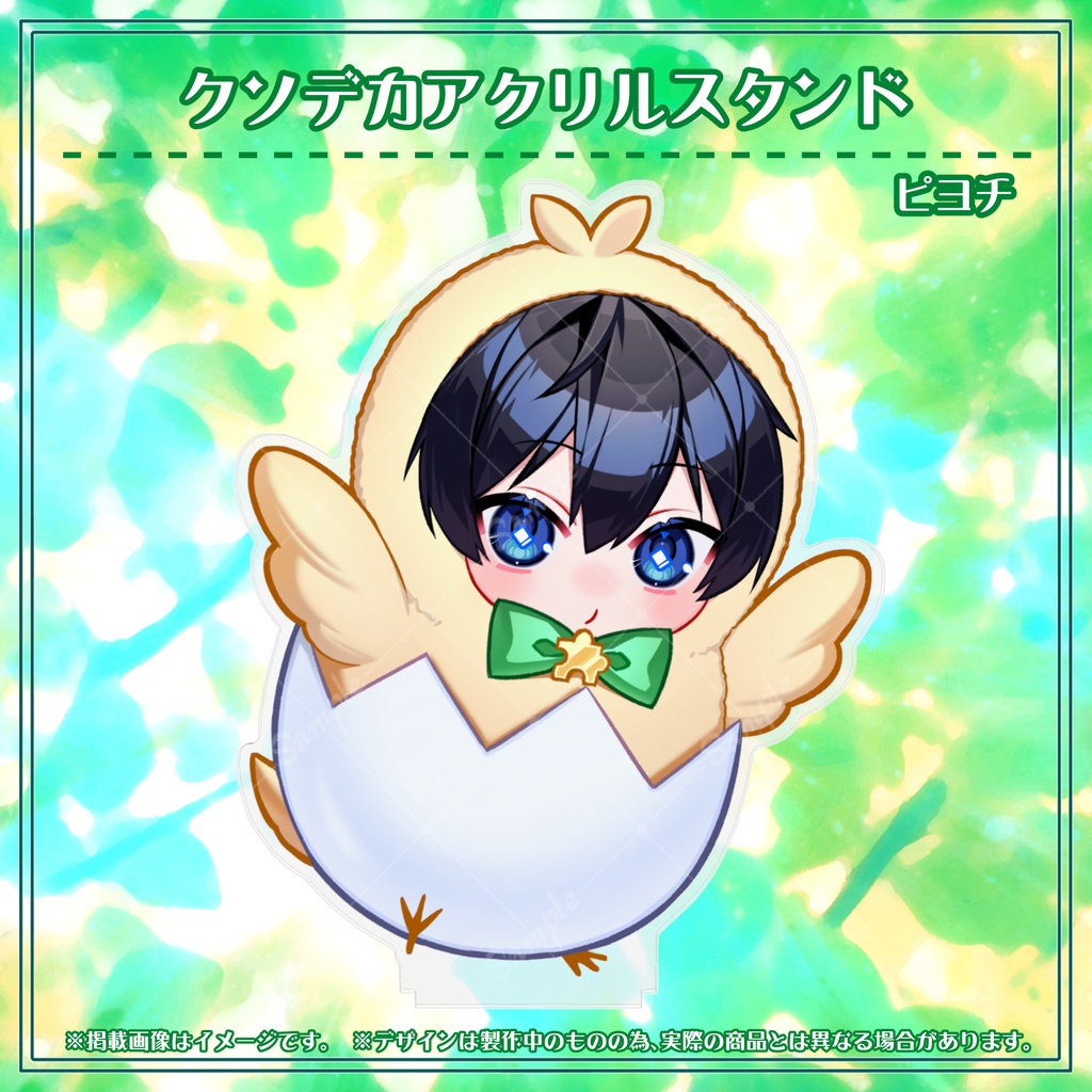 【残僅】ピヨチ✧クソデカアクリルスタンド