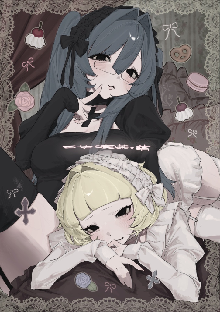イラスト本 『乙女喫茶♡萌』