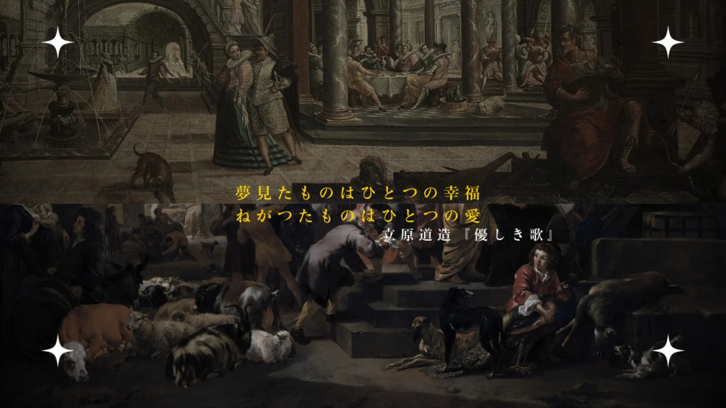 【CoCシナリオ】堕犬に星【SPLL:E192918】